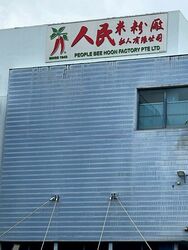 Chin Bee Drive (D22), Factory #499935601